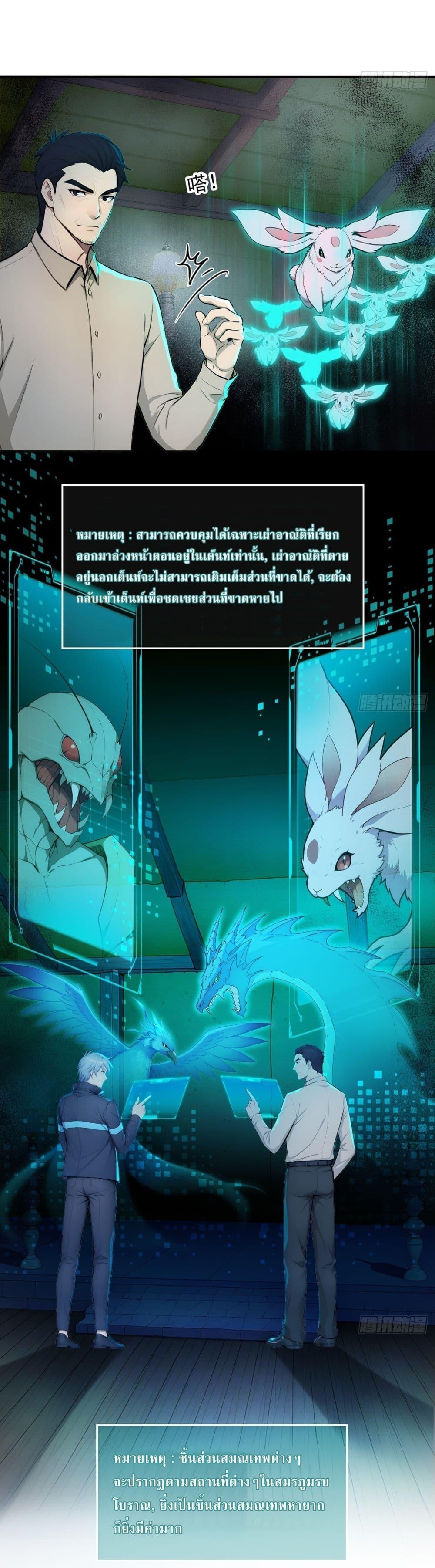 Manga-lc-com อ่านมังงะ อ่านการ์ตูน ออนไลน์ ฟรี Gods Of All People I Sacrificed Hundreds Of Millions Of Living Beings To Become A God ตอนที่ 1 2 3 4 5 6 7 8 9 10 11 12 13 14 ฟรี ไม่มีโฆษณา Manga-lc - อ่าน มังงะ อ่าน การ์ตูน ออนไลน์ อ่านมังงะ ฟรี