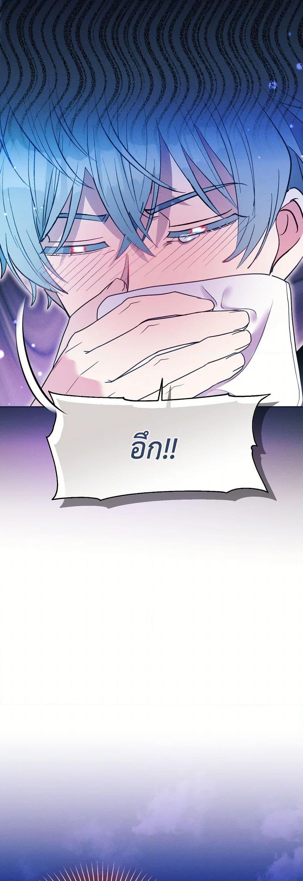 Manga-lc-com อ่านมังงะ อ่านการ์ตูน ออนไลน์ ฟรี The Goal Is to Be Self-Made ตอนที่ 1 2 3 4 5 6 7 8 9 10 11 12 13 14 ฟรี ไม่มีโฆษณา Manga-lc - อ่าน มังงะ อ่าน การ์ตูน ออนไลน์ อ่านมังงะ ฟรี