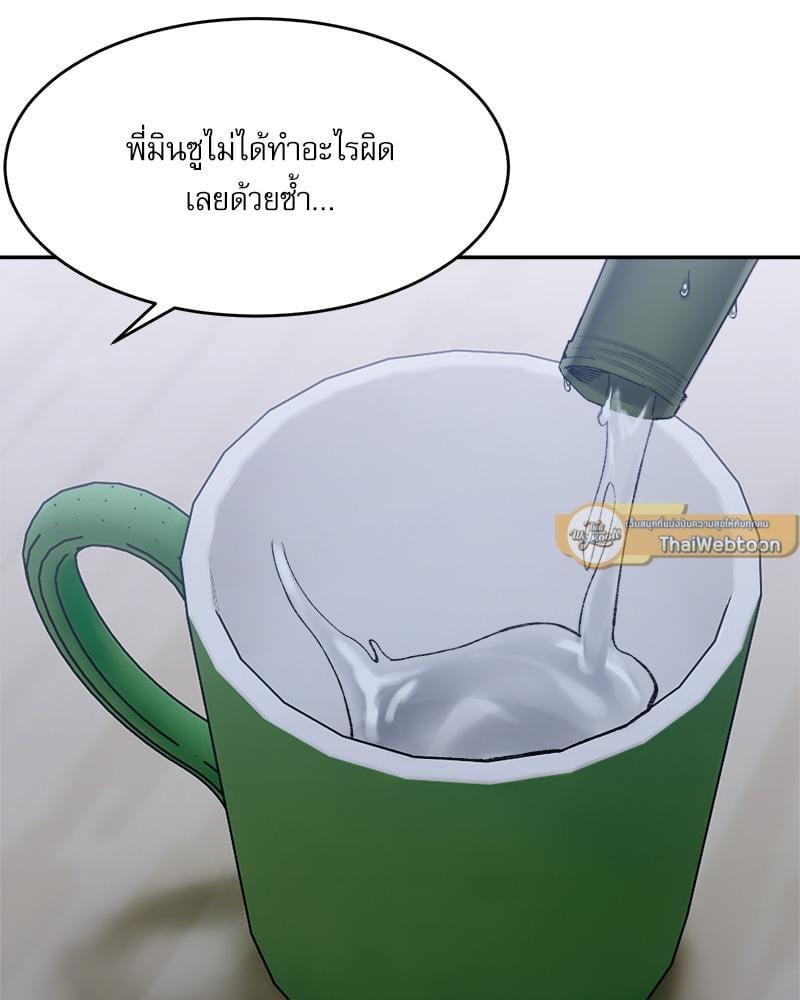 Doujin-Lc- อ่าน โดจิน มังฮวา เกาหลี ญี่ปุ่น จีน แปลไทย A Delicate Relationship ตอนที่ 1 2 3 4 5 6 7 8 9 10 11 12 13 14 ฟรี ไม่มีโฆษณา อ่าน โดจิน Manhwa เกาหลี ญี่ปุ่น จีน เรามีครบ คัดมาให้เน้นๆ โดจิน 18+ รับประกันความฟินโดย  Doujin Lc