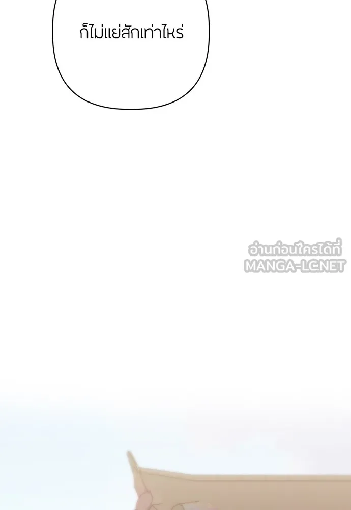 ความลับของสาวร่างทรง ตอนที่ 27 รูปที่ 57