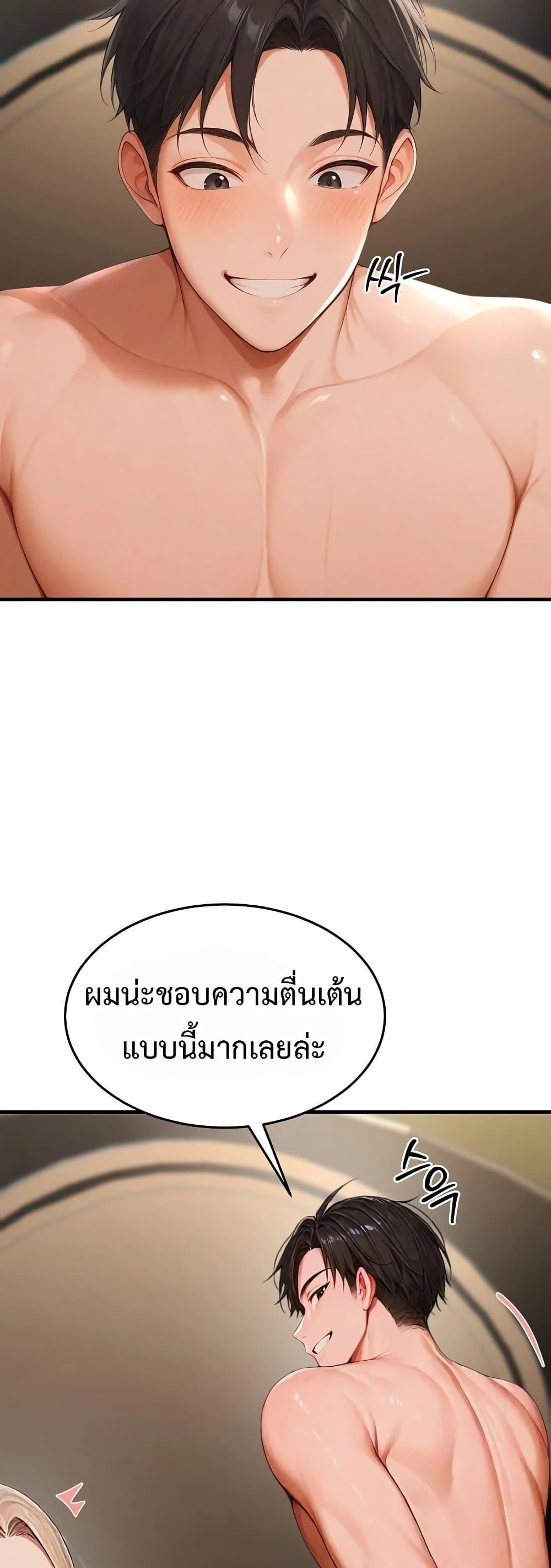 Doujin-Lc- อ่าน โดจิน มังฮวา เกาหลี ญี่ปุ่น จีน แปลไทย Hypersexual ตอนที่ 1 2 3 4 5 6 7 8 9 10 11 12 13 14 ฟรี ไม่มีโฆษณา อ่าน โดจิน Manhwa เกาหลี ญี่ปุ่น จีน เรามีครบ คัดมาให้เน้นๆ โดจิน 18+ รับประกันความฟินโดย  Doujin Lc