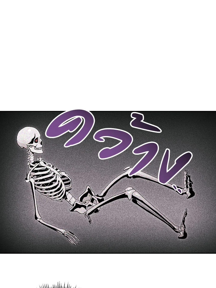 พลทหารโครงกระดูกผู้ม ตอนที่ 74 รูปที่ 30