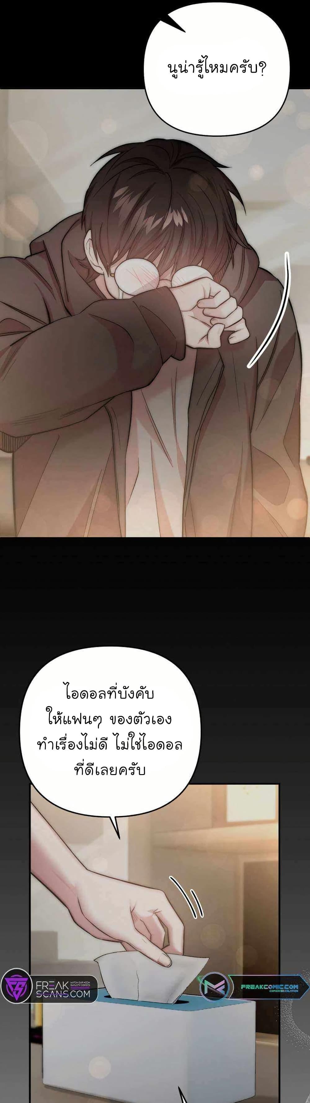 Manga-lc-com อ่านมังงะ อ่านการ์ตูน ออนไลน์ ฟรี Acting Genius, TOP Idol! ตอนที่ 1 2 3 4 5 6 7 8 9 10 11 12 13 14 ฟรี ไม่มีโฆษณา Manga-lc - อ่าน มังงะ อ่าน การ์ตูน ออนไลน์ อ่านมังงะ ฟรี