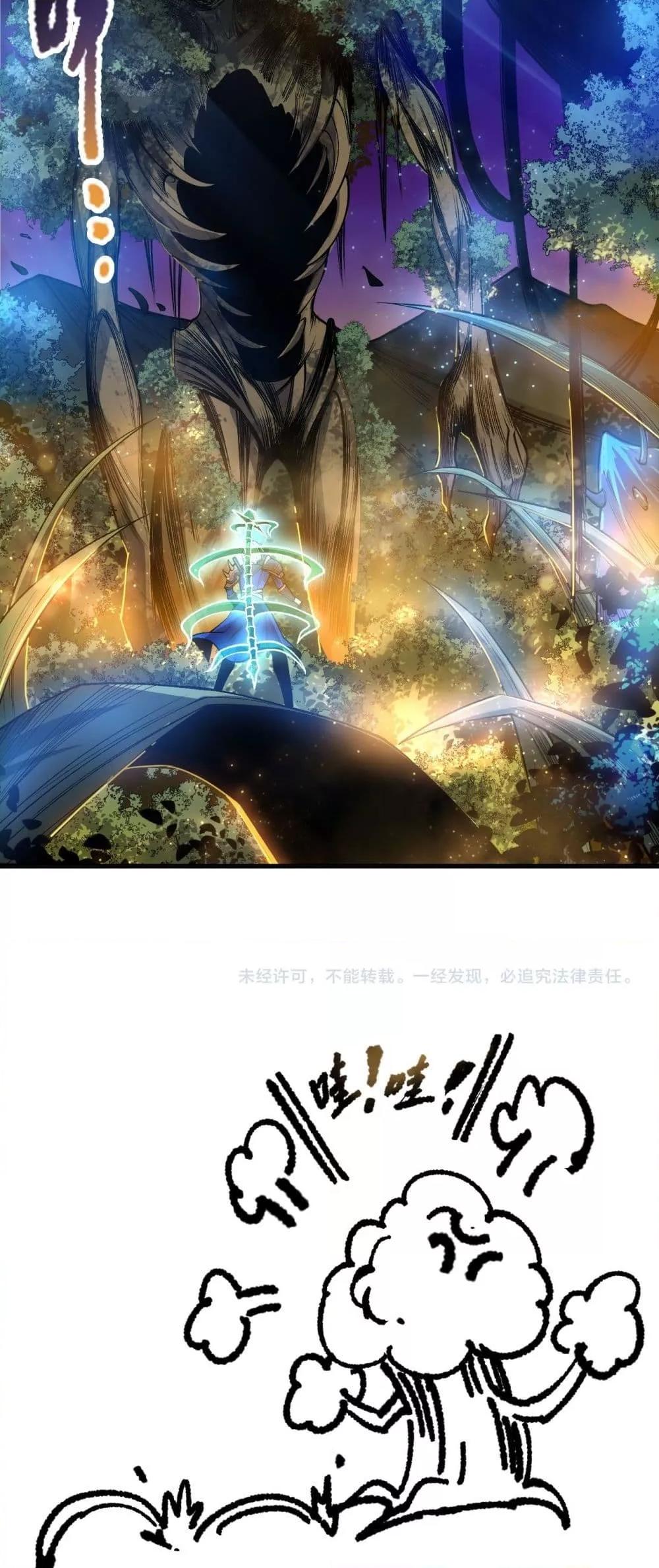 Manga-lc-com อ่านมังงะ อ่านการ์ตูน ออนไลน์ ฟรี NecromancerKin ตอนที่ 1 2 3 4 5 6 7 8 9 10 11 12 13 14 ฟรี ไม่มีโฆษณา Manga-lc - อ่าน มังงะ อ่าน การ์ตูน ออนไลน์ อ่านมังงะ ฟรี