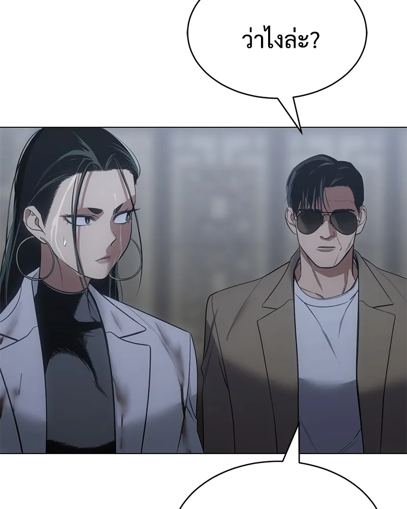 แบคXX ตอนที่ 34 รูปที่ 173