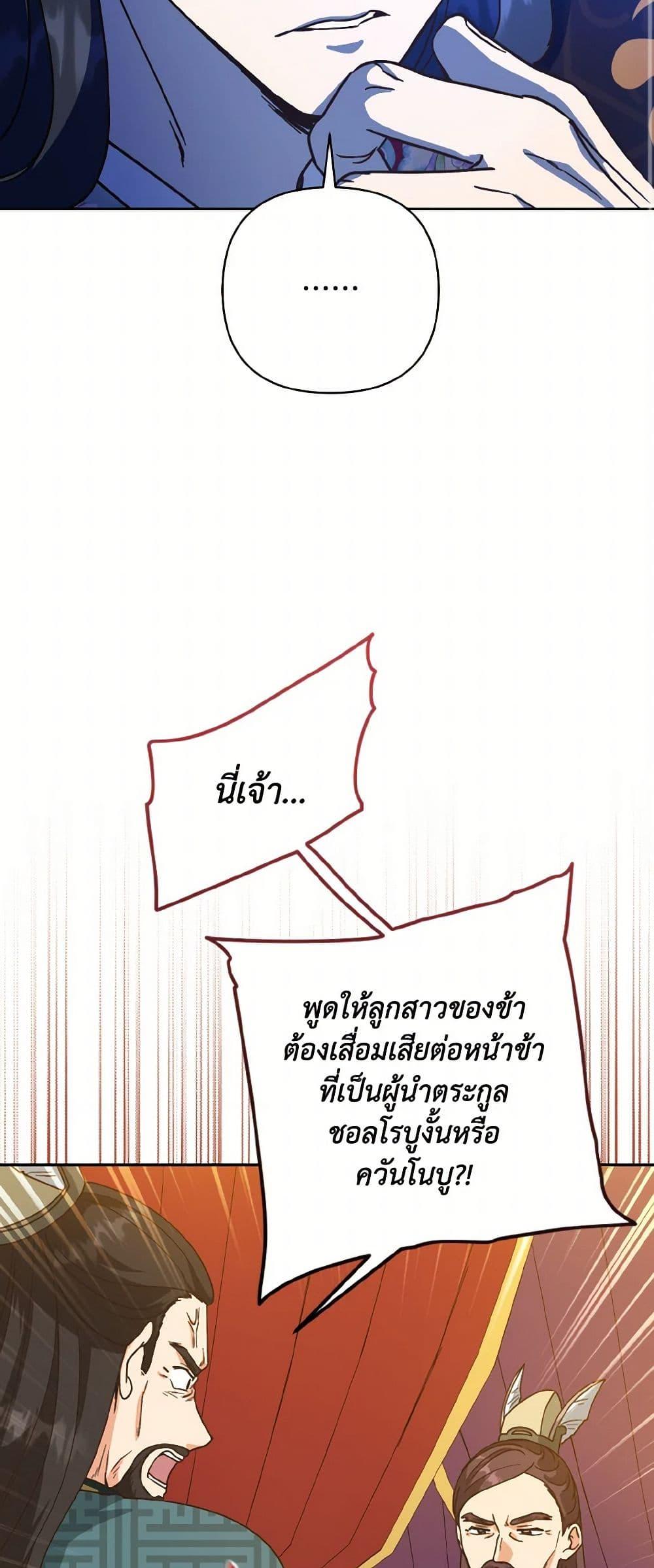 Manga-lc-com อ่านมังงะ อ่านการ์ตูน ออนไลน์ ฟรี Falling Flower, Flowing Water ตอนที่ 1 2 3 4 5 6 7 8 9 10 11 12 13 14 ฟรี ไม่มีโฆษณา Manga-lc - อ่าน มังงะ อ่าน การ์ตูน ออนไลน์ อ่านมังงะ ฟรี