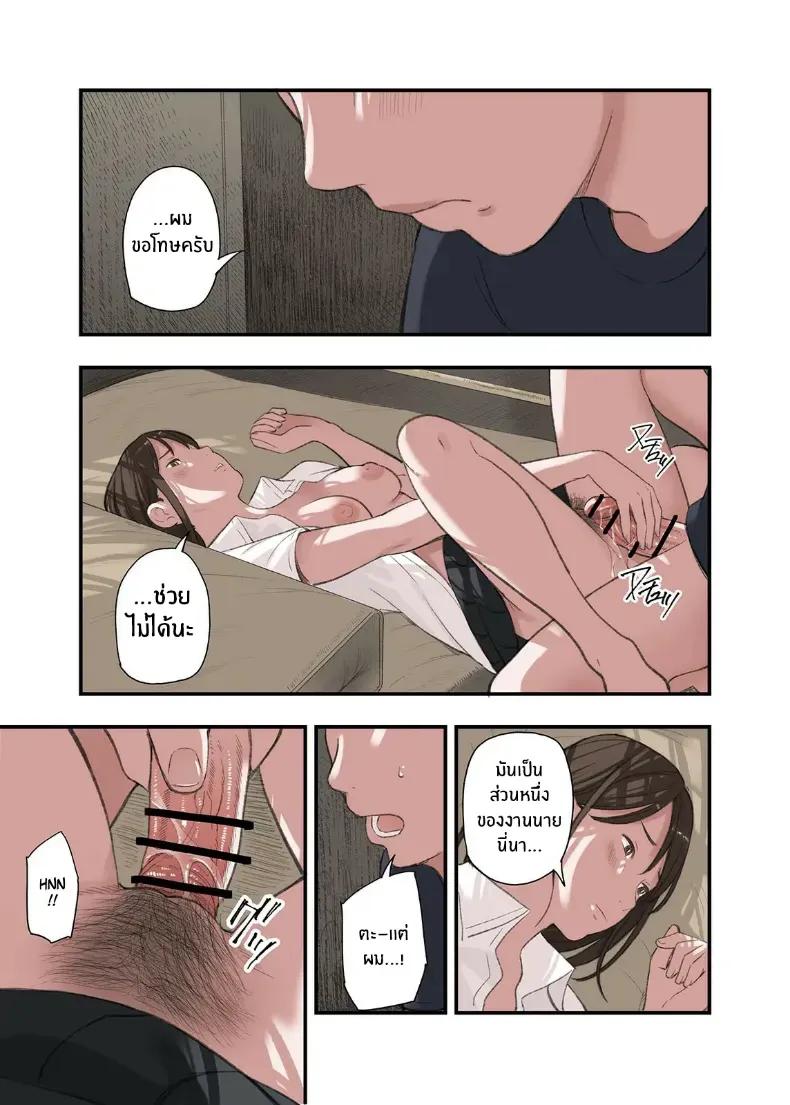 Doujin-Lc- อ่าน โดจิน มังฮวา เกาหลี ญี่ปุ่น จีน แปลไทย ผมทำพาร์ทไทม์ร้านนวด ตอนที่ 1 2 3 4 5 6 7 8 9 10 11 12 13 14 ฟรี ไม่มีโฆษณา อ่าน โดจิน Manhwa เกาหลี ญี่ปุ่น จีน เรามีครบ คัดมาให้เน้นๆ โดจิน 18+ รับประกันความฟินโดย  Doujin Lc
