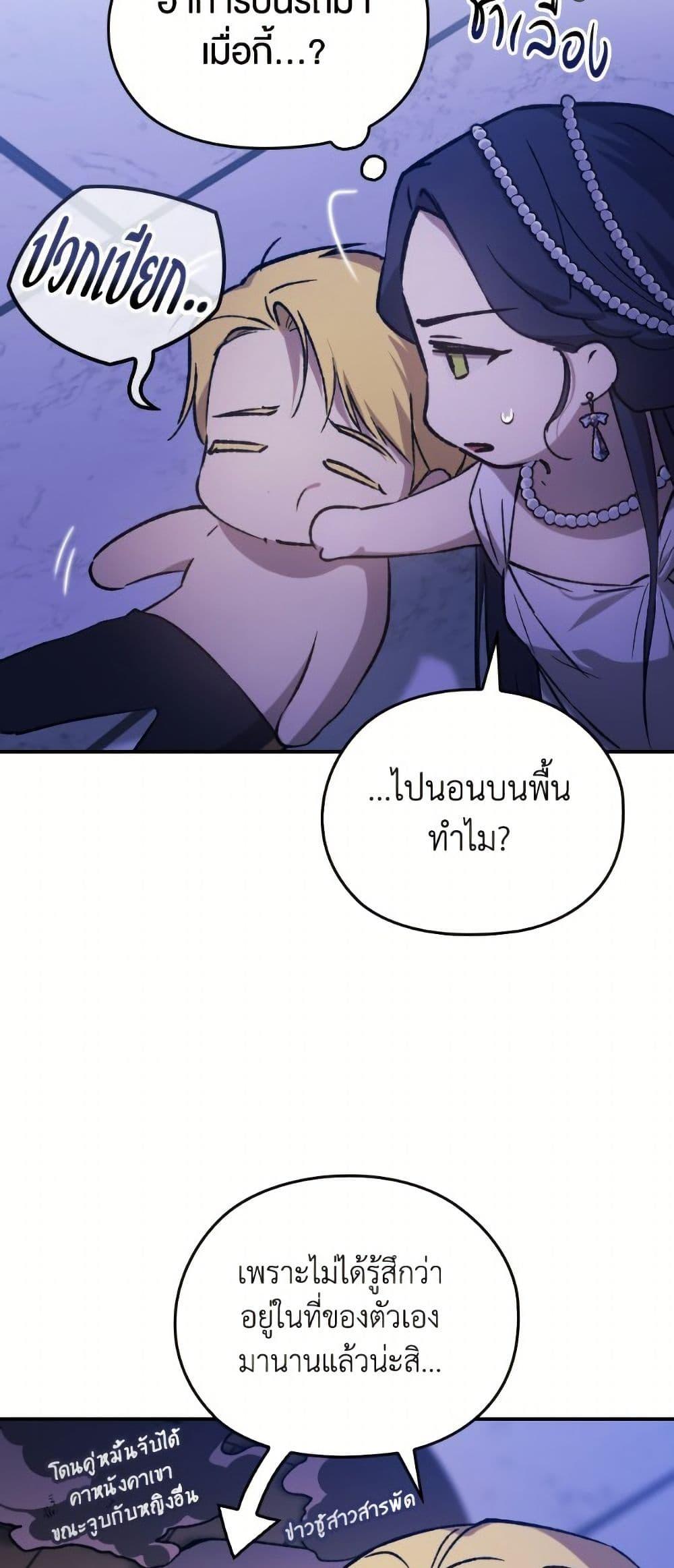 Manga-lc-com อ่านมังงะ อ่านการ์ตูน ออนไลน์ ฟรี The Broken Ring – This Marriage Will Fail Anyway ตอนที่ 1 2 3 4 5 6 7 8 9 10 11 12 13 14 ฟรี ไม่มีโฆษณา Manga-lc - อ่าน มังงะ อ่าน การ์ตูน ออนไลน์ อ่านมังงะ ฟรี