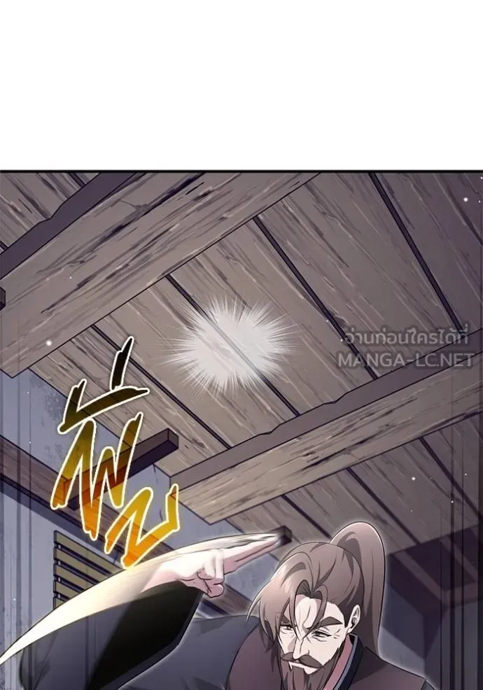 Regressor’s Life Aft ตอนที่ 63 รูปที่ 15