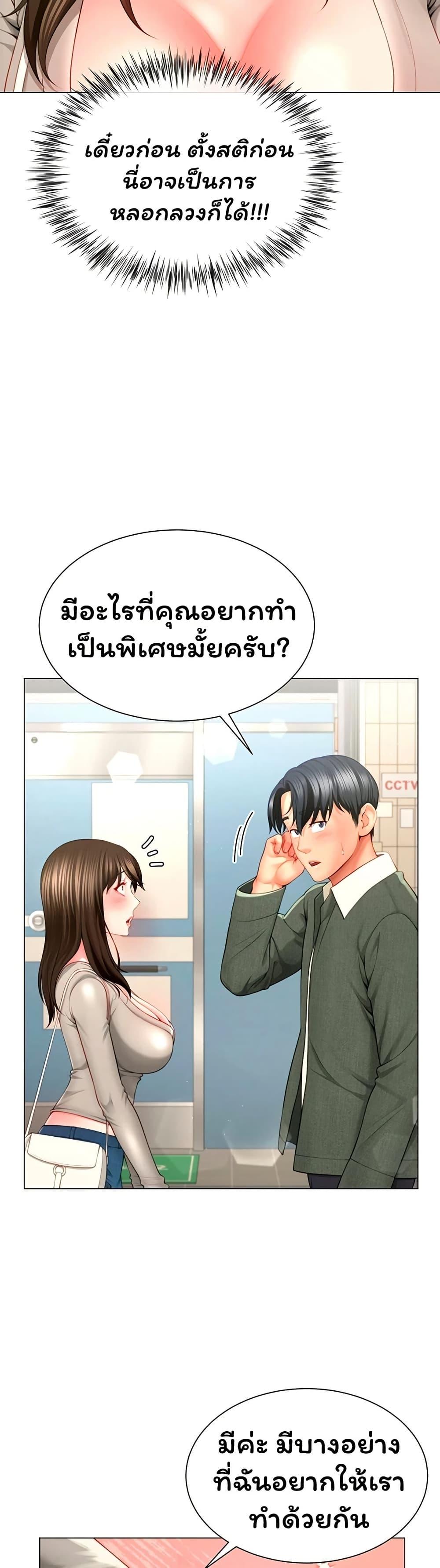 Doujin-Lc- อ่าน โดจิน มังฮวา เกาหลี ญี่ปุ่น จีน แปลไทย The Lovers Were ตอนที่ 1 2 3 4 5 6 7 8 9 10 11 12 13 14 ฟรี ไม่มีโฆษณา อ่าน โดจิน Manhwa เกาหลี ญี่ปุ่น จีน เรามีครบ คัดมาให้เน้นๆ โดจิน 18+ รับประกันความฟินโดย  Doujin Lc