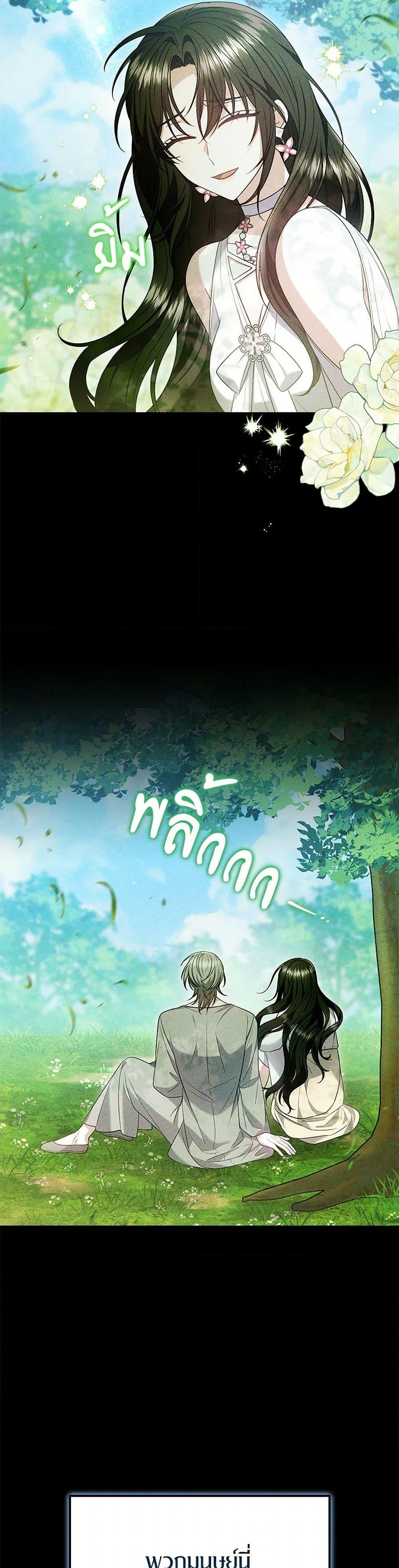 Manga-lc-com อ่านมังงะ อ่านการ์ตูน ออนไลน์ ฟรี The Male Lead’s Nephew Loves Me So Much ตอนที่ 1 2 3 4 5 6 7 8 9 10 11 12 13 14 ฟรี ไม่มีโฆษณา Manga-lc - อ่าน มังงะ อ่าน การ์ตูน ออนไลน์ อ่านมังงะ ฟรี