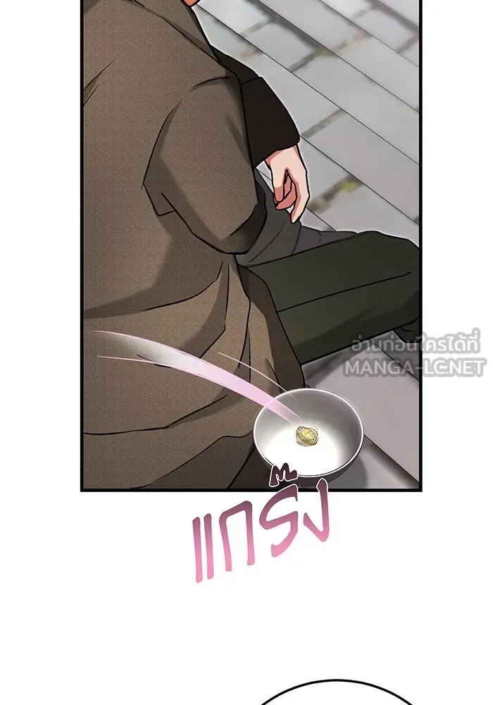 นางร้ายที่ไหนจะมีคุณธรรม ตอนที่ 137 รูปที่ 63