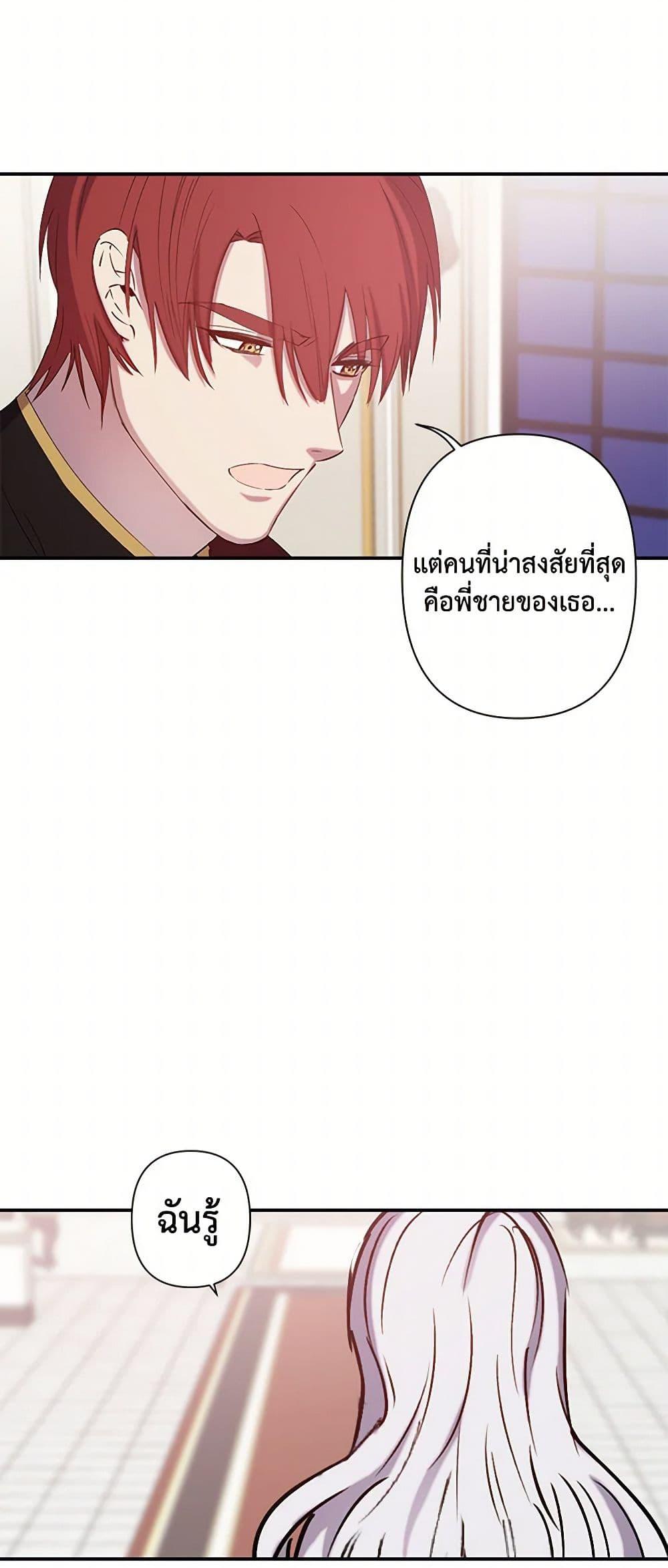 Manga-lc-com อ่านมังงะ อ่านการ์ตูน ออนไลน์ ฟรี Revenge Wedding ตอนที่ 1 2 3 4 5 6 7 8 9 10 11 12 13 14 ฟรี ไม่มีโฆษณา Manga-lc - อ่าน มังงะ อ่าน การ์ตูน ออนไลน์ อ่านมังงะ ฟรี