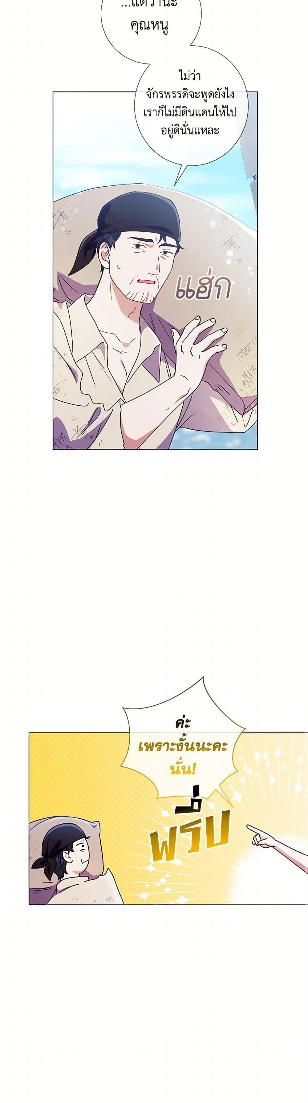 Manga-lc-com อ่านมังงะ อ่านการ์ตูน ออนไลน์ ฟรี Divorcing the Emperor ตอนที่ 1 2 3 4 5 6 7 8 9 10 11 12 13 14 ฟรี ไม่มีโฆษณา Manga-lc - อ่าน มังงะ อ่าน การ์ตูน ออนไลน์ อ่านมังงะ ฟรี