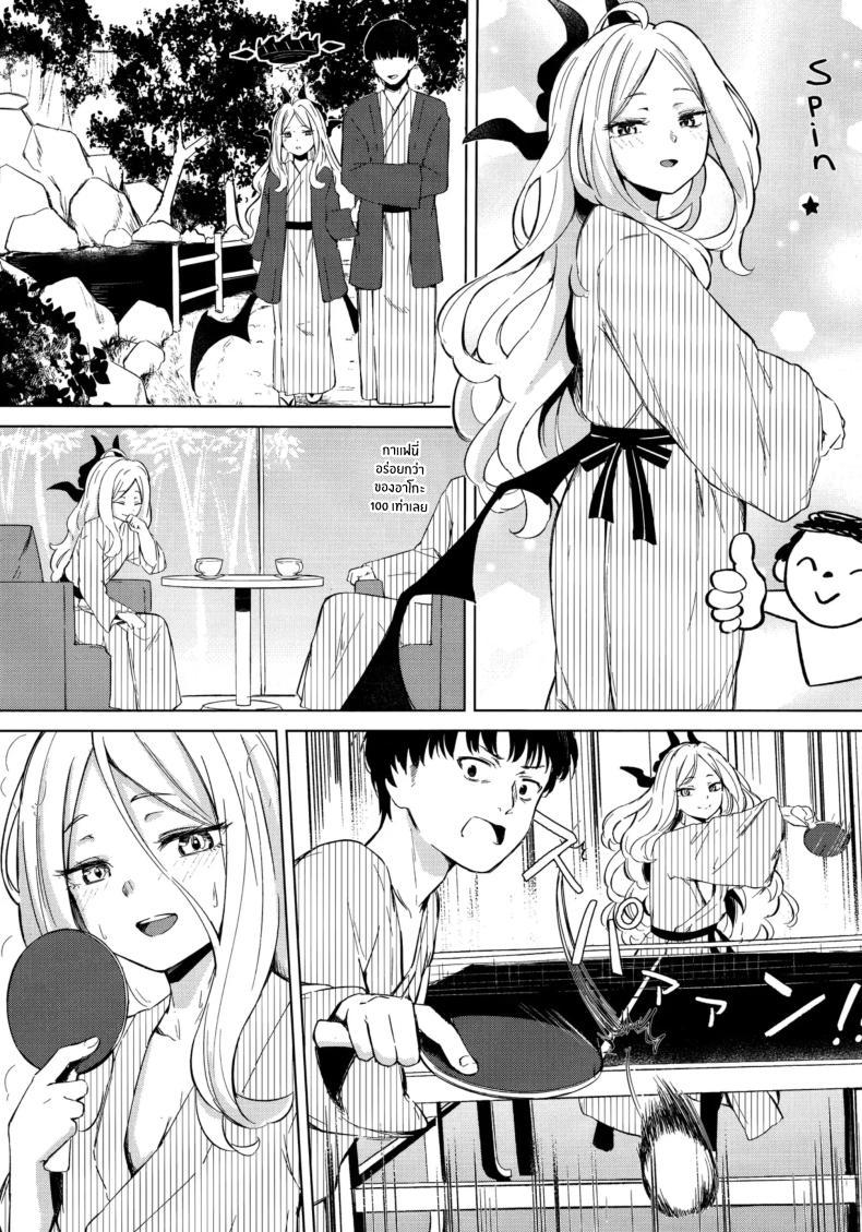 Doujin-Lc- อ่าน โดจิน มังฮวา เกาหลี ญี่ปุ่น จีน แปลไทย ไปออนเซ็นกันเถอะ(C105) [Funiai-Ice (Funiai Riko)] Yukemuri Shimeppori Kojitsu Roten nite Amaenbo Iinchou to ตอนที่ 1 2 3 4 5 6 7 8 9 10 11 12 13 14 ฟรี ไม่มีโฆษณา อ่าน โดจิน Manhwa เกาหลี ญี่ปุ่น จีน เรามีครบ คัดมาให้เน้นๆ โดจิน 18+ รับประกันความฟินโดย  Doujin Lc