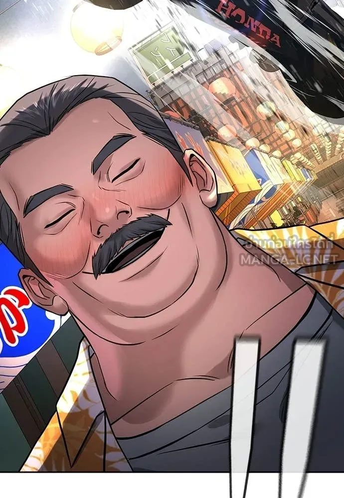 คูเซรา ตอนที่ 51 รูปที่ 76