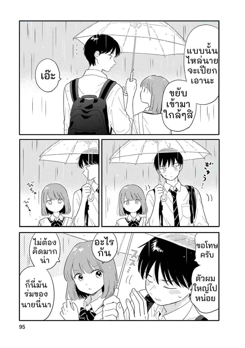Manga-lc-com อ่านมังงะ อ่านการ์ตูน ออนไลน์ ฟรี Houkago Kitaku Biyori ตอนที่ 1 2 3 4 5 6 7 8 9 10 11 12 13 14 ฟรี ไม่มีโฆษณา Manga-lc - อ่าน มังงะ อ่าน การ์ตูน ออนไลน์ อ่านมังงะ ฟรี