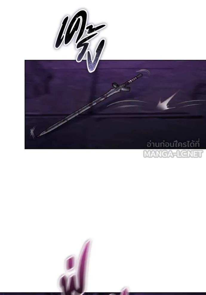 ราชินีจอมมาร ตอนที่ 17 รูปที่ 43