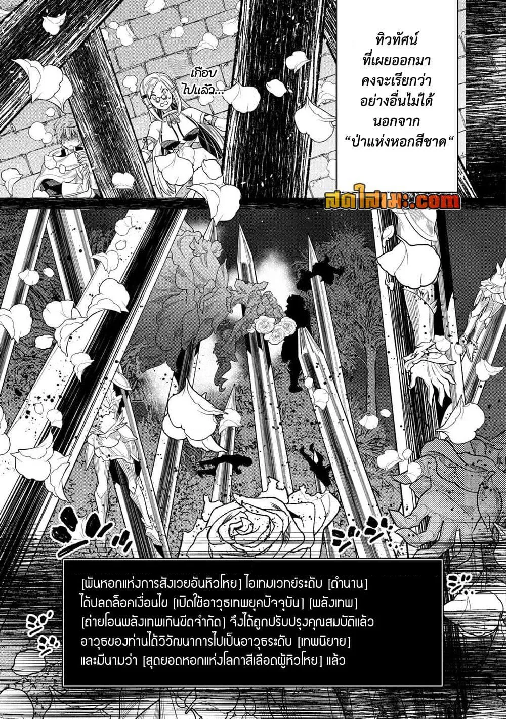 Manga-lc-com อ่านมังงะ อ่านการ์ตูน ออนไลน์ ฟรี ReMonster ตอนที่ 1 2 3 4 5 6 7 8 9 10 11 12 13 14 ฟรี ไม่มีโฆษณา Manga-lc - อ่าน มังงะ อ่าน การ์ตูน ออนไลน์ อ่านมังงะ ฟรี