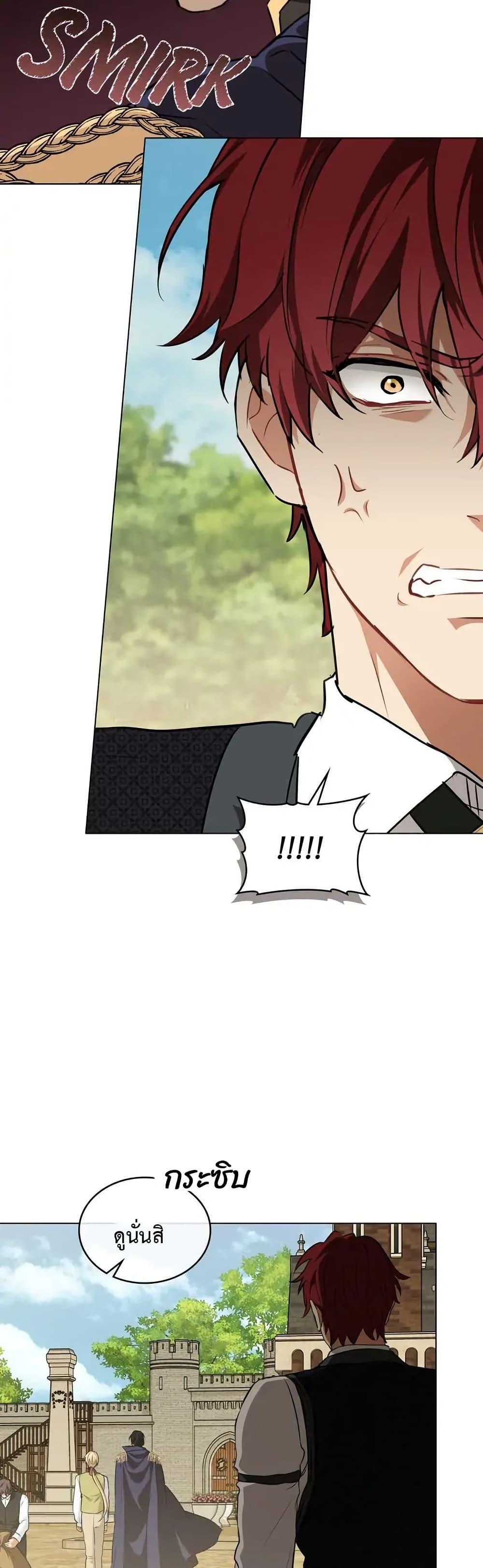 Manga-lc-com อ่านมังงะ อ่านการ์ตูน ออนไลน์ ฟรี The Fallen Duke & the Knight Who Hated Him ตอนที่ 1 2 3 4 5 6 7 8 9 10 11 12 13 14 ฟรี ไม่มีโฆษณา Manga-lc - อ่าน มังงะ อ่าน การ์ตูน ออนไลน์ อ่านมังงะ ฟรี