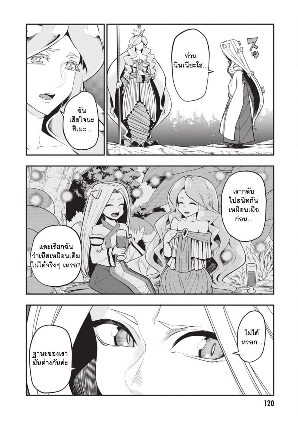 Manga-lc-com อ่านมังงะ อ่านการ์ตูน ออนไลน์ ฟรี Konjiki no Moji Tsukai – Yuusha Yonin ni Makikomareta Unique Cheat ตอนที่ 1 2 3 4 5 6 7 8 9 10 11 12 13 14 ฟรี ไม่มีโฆษณา Manga-lc - อ่าน มังงะ อ่าน การ์ตูน ออนไลน์ อ่านมังงะ ฟรี