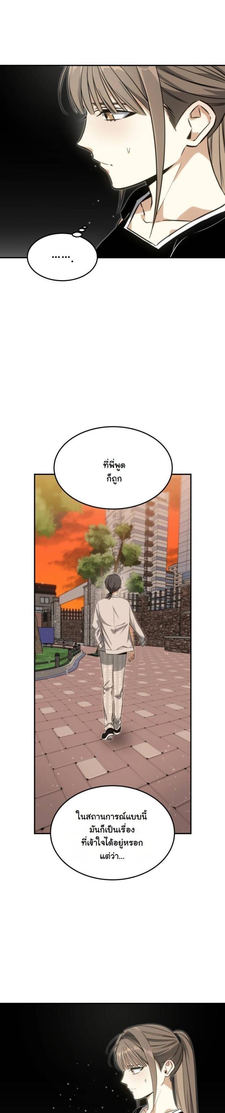 Manga-lc-com อ่านมังงะ อ่านการ์ตูน ออนไลน์ ฟรี The Hunter Lives in a Rented Apartment ตอนที่ 1 2 3 4 5 6 7 8 9 10 11 12 13 14 ฟรี ไม่มีโฆษณา Manga-lc - อ่าน มังงะ อ่าน การ์ตูน ออนไลน์ อ่านมังงะ ฟรี