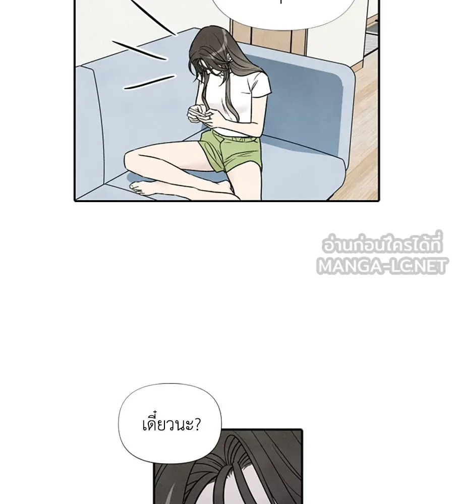 เหตุผลของคนไม่อยากอยู่ ตอนที่ 55 รูปที่ 15