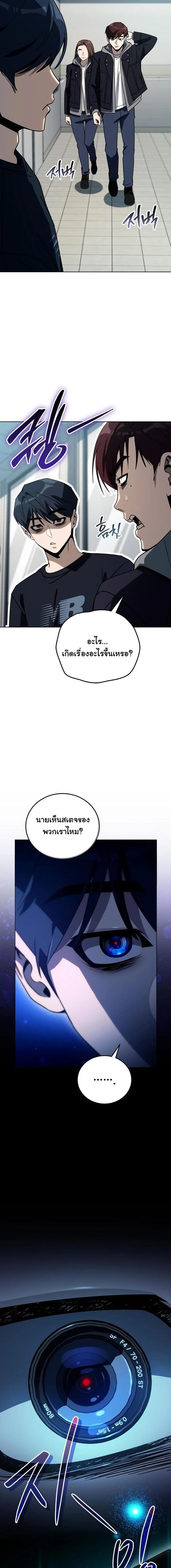 Manga-lc-com อ่านมังงะ อ่านการ์ตูน ออนไลน์ ฟรี A Thousand Faces ตอนที่ 1 2 3 4 5 6 7 8 9 10 11 12 13 14 ฟรี ไม่มีโฆษณา Manga-lc - อ่าน มังงะ อ่าน การ์ตูน ออนไลน์ อ่านมังงะ ฟรี