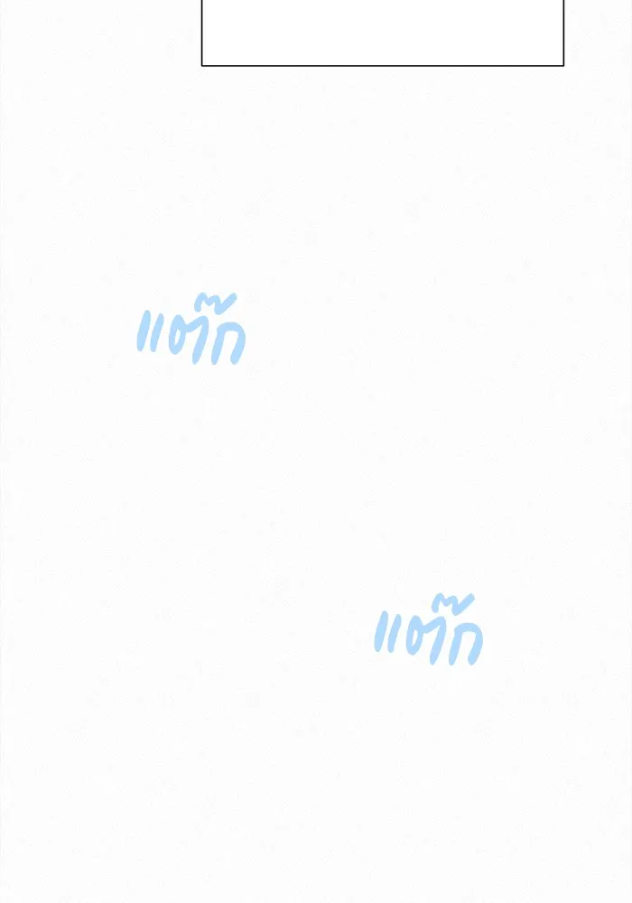 ปฏิบัติการรักวุ่นหัวใจ ตอนที่ 97 รูปที่ 29