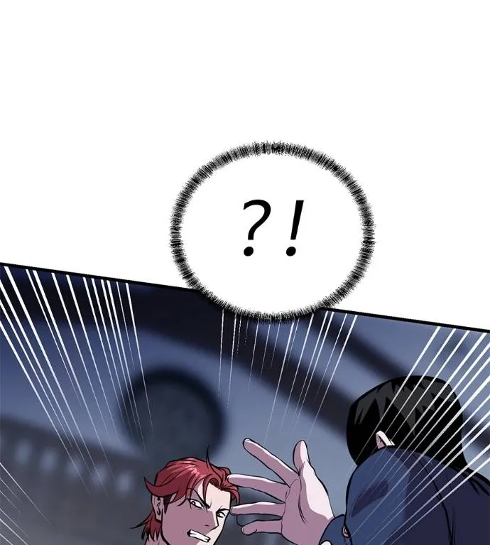 เรียกฉันว่าพระเจ้า ตอนที่ 14 รูปที่ 173