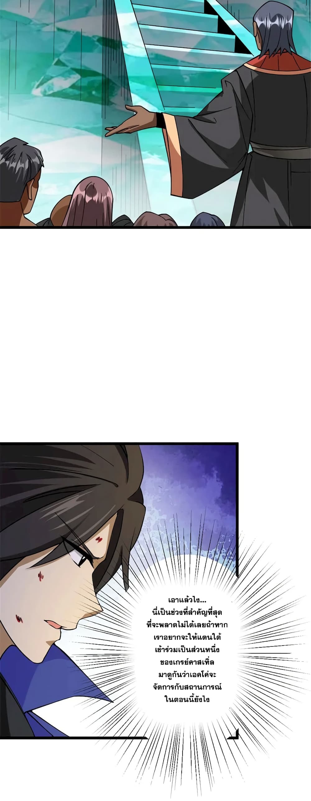 Manga-lc-com อ่านมังงะ อ่านการ์ตูน ออนไลน์ ฟรี Release That Witch ตอนที่ 1 2 3 4 5 6 7 8 9 10 11 12 13 14 ฟรี ไม่มีโฆษณา Manga-lc - อ่าน มังงะ อ่าน การ์ตูน ออนไลน์ อ่านมังงะ ฟรี