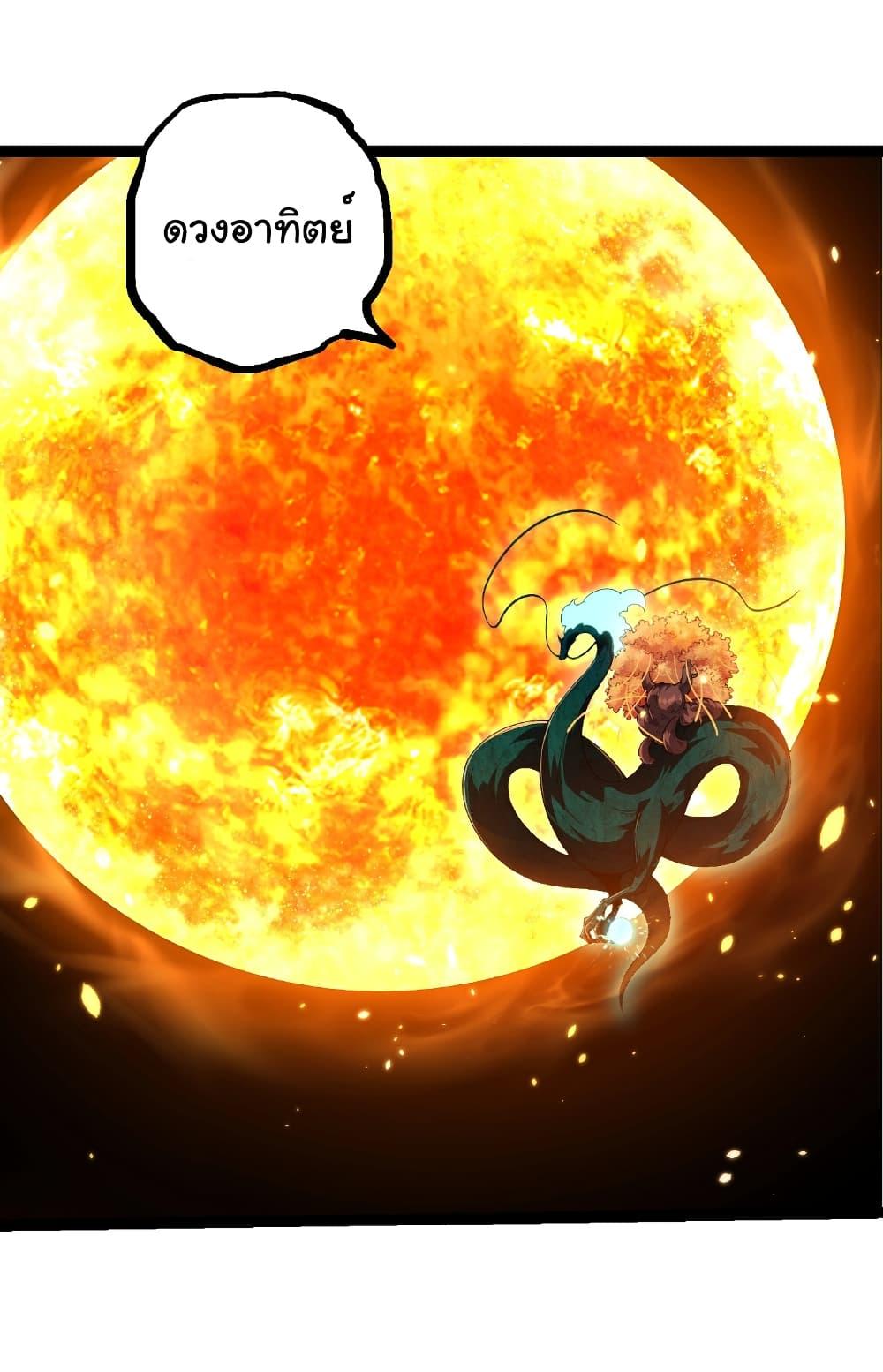 Manga-lc-com อ่านมังงะ อ่านการ์ตูน ออนไลน์ ฟรี Evolution from the Big Tree ตอนที่ 1 2 3 4 5 6 7 8 9 10 11 12 13 14 ฟรี ไม่มีโฆษณา Manga-lc - อ่าน มังงะ อ่าน การ์ตูน ออนไลน์ อ่านมังงะ ฟรี