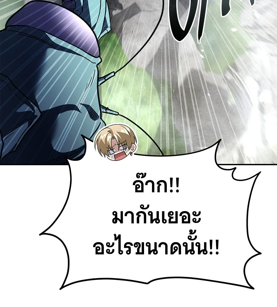 ถึกทนแทงก์แรงก์ C ตอนที่ 38 รูปที่ 173