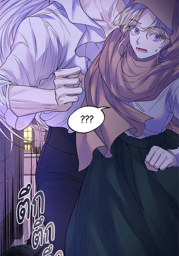 ไหนบอกว่าฉันใกล้ตาย ตอนที่ 69 รูปที่ 76