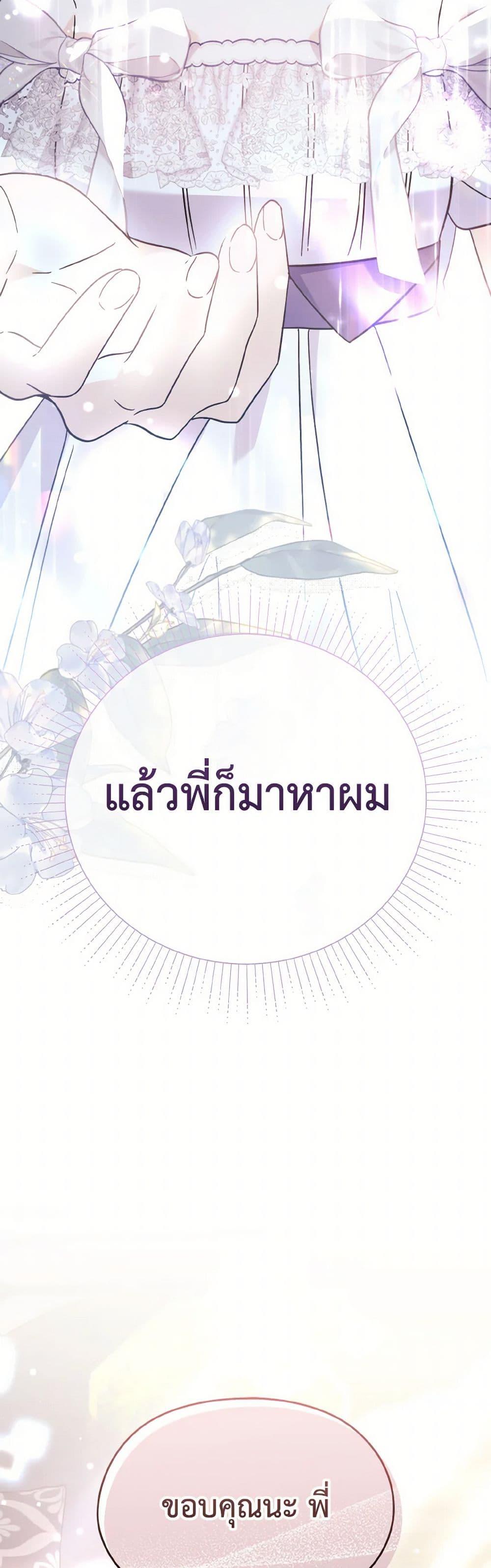 Manga-lc-com อ่านมังงะ อ่านการ์ตูน ออนไลน์ ฟรี I Don’t Want to Work! ตอนที่ 1 2 3 4 5 6 7 8 9 10 11 12 13 14 ฟรี ไม่มีโฆษณา Manga-lc - อ่าน มังงะ อ่าน การ์ตูน ออนไลน์ อ่านมังงะ ฟรี