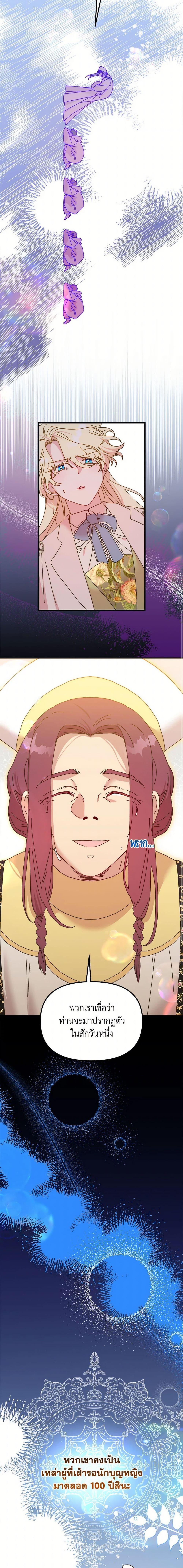 Manga-lc-com อ่านมังงะ อ่านการ์ตูน ออนไลน์ ฟรี The Princess Pretends to Be Crazy ตอนที่ 1 2 3 4 5 6 7 8 9 10 11 12 13 14 ฟรี ไม่มีโฆษณา Manga-lc - อ่าน มังงะ อ่าน การ์ตูน ออนไลน์ อ่านมังงะ ฟรี