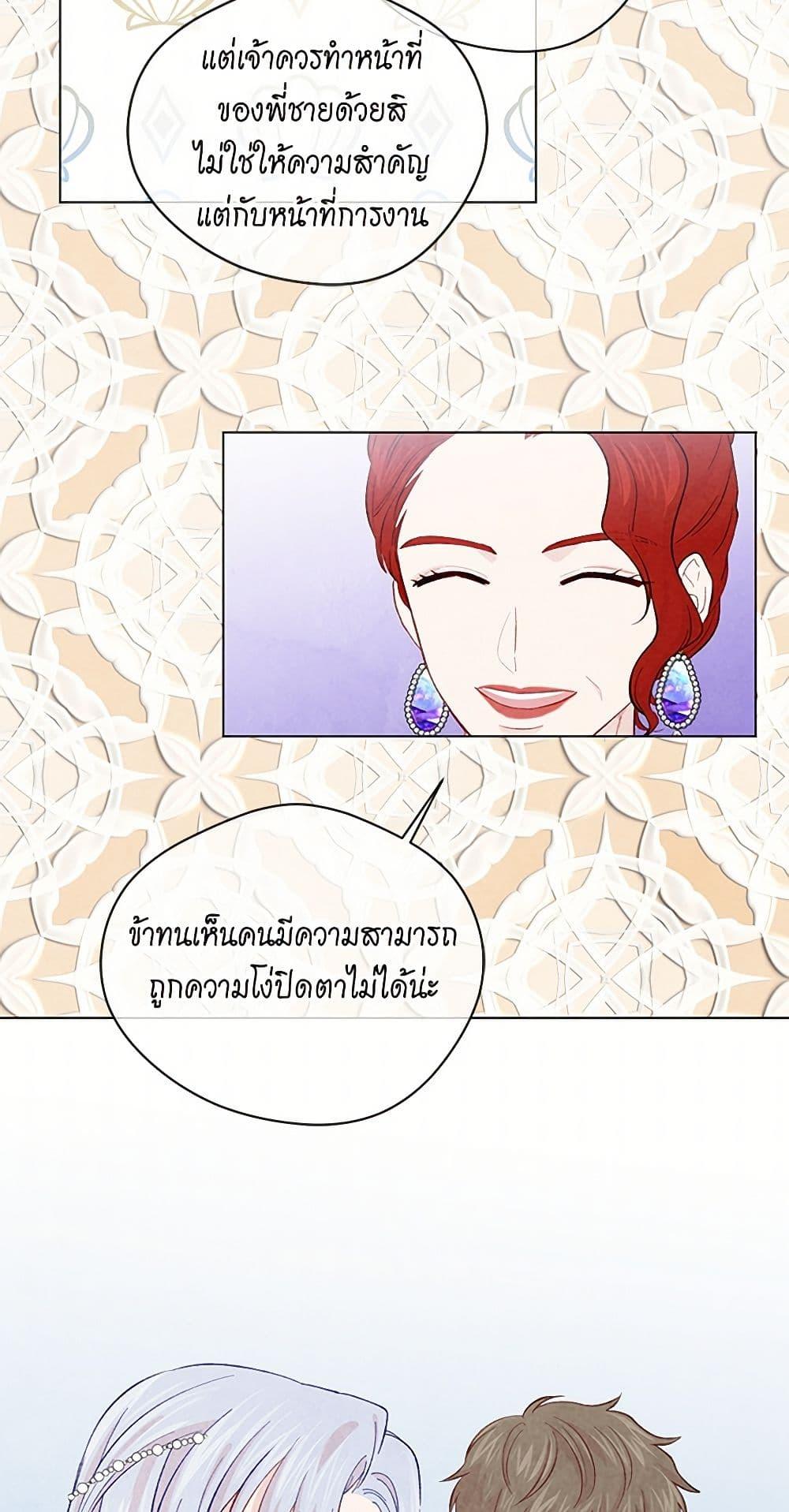 Manga-lc-com อ่านมังงะ อ่านการ์ตูน ออนไลน์ ฟรี Iris – The Lady and Her Smartphone ตอนที่ 1 2 3 4 5 6 7 8 9 10 11 12 13 14 ฟรี ไม่มีโฆษณา Manga-lc - อ่าน มังงะ อ่าน การ์ตูน ออนไลน์ อ่านมังงะ ฟรี