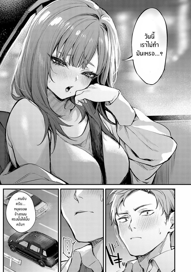 Doujin-Lc- อ่าน โดจิน มังฮวา เกาหลี ญี่ปุ่น จีน แปลไทย จุดเปลี่ยนในคืนนั้น [Danimaru] Mou Ichido, Shitemitai I Want to Try It Again ตอนที่ 1 2 3 4 5 6 7 8 9 10 11 12 13 14 ฟรี ไม่มีโฆษณา อ่าน โดจิน Manhwa เกาหลี ญี่ปุ่น จีน เรามีครบ คัดมาให้เน้นๆ โดจิน 18+ รับประกันความฟินโดย  Doujin Lc