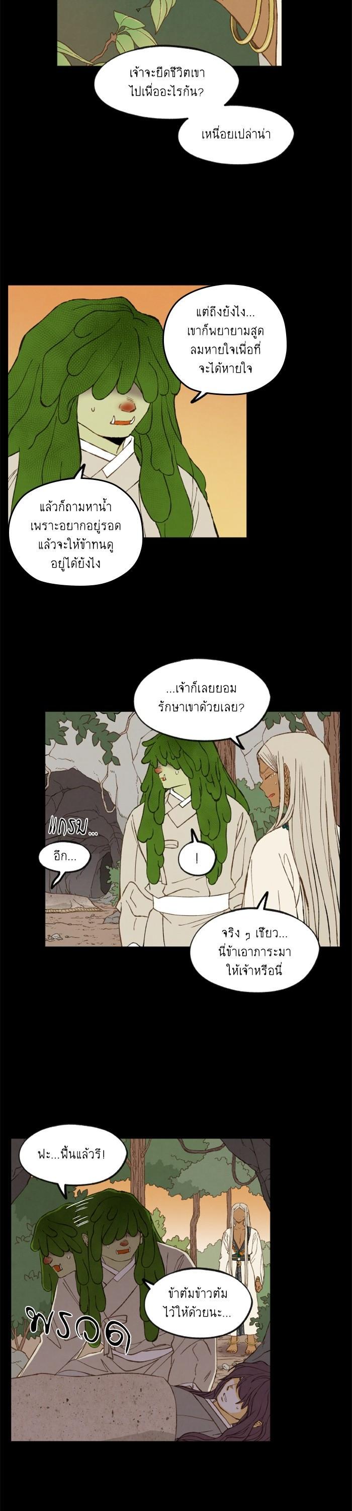 Manga-lc-com อ่านมังงะ อ่านการ์ตูน ออนไลน์ ฟรี How to Become a Dragon ตอนที่ 1 2 3 4 5 6 7 8 9 10 11 12 13 14 ฟรี ไม่มีโฆษณา Manga-lc - อ่าน มังงะ อ่าน การ์ตูน ออนไลน์ อ่านมังงะ ฟรี