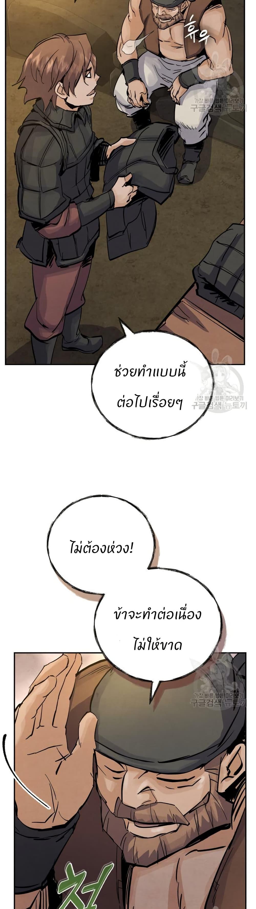 Manga-lc-com อ่านมังงะ อ่านการ์ตูน ออนไลน์ ฟรี Record of a New Goguryeo ตอนที่ 1 2 3 4 5 6 7 8 9 10 11 12 13 14 ฟรี ไม่มีโฆษณา Manga-lc - อ่าน มังงะ อ่าน การ์ตูน ออนไลน์ อ่านมังงะ ฟรี