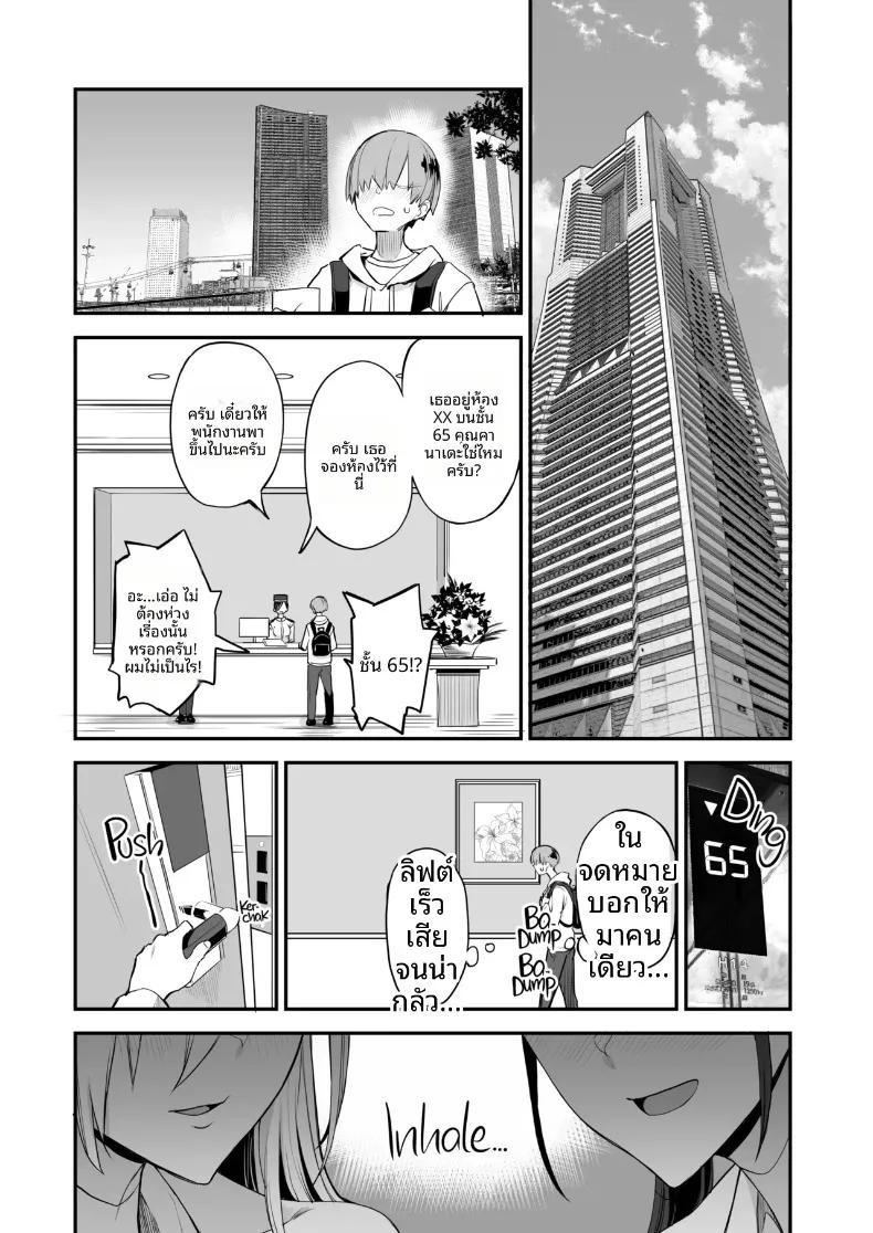 Doujin-Lc- อ่าน โดจิน มังฮวา เกาหลี ญี่ปุ่น จีน แปลไทย เเบบนี้ดีเลย (isao) ตอนที่ 1 2 3 4 5 6 7 8 9 10 11 12 13 14 ฟรี ไม่มีโฆษณา อ่าน โดจิน Manhwa เกาหลี ญี่ปุ่น จีน เรามีครบ คัดมาให้เน้นๆ โดจิน 18+ รับประกันความฟินโดย  Doujin Lc
