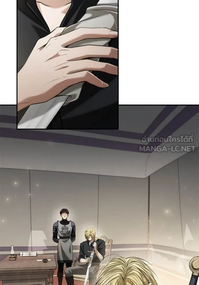 ชาตินี้น้องขอเป็น ตอนที่ 168 รูปที่ 22