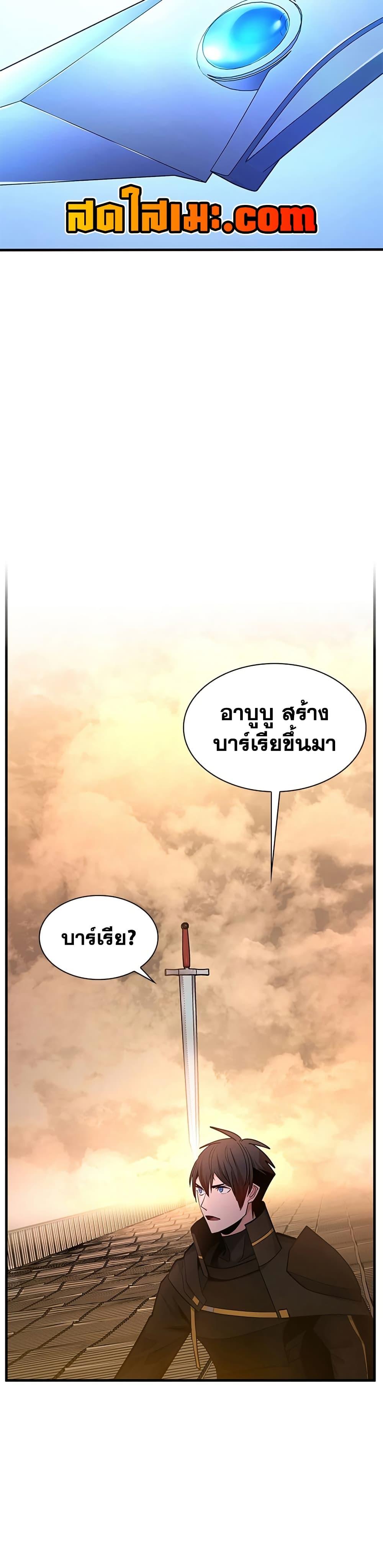 Manga-lc-com อ่านมังงะ อ่านการ์ตูน ออนไลน์ ฟรี The Tutorial is Too Hard ตอนที่ 1 2 3 4 5 6 7 8 9 10 11 12 13 14 ฟรี ไม่มีโฆษณา Manga-lc - อ่าน มังงะ อ่าน การ์ตูน ออนไลน์ อ่านมังงะ ฟรี