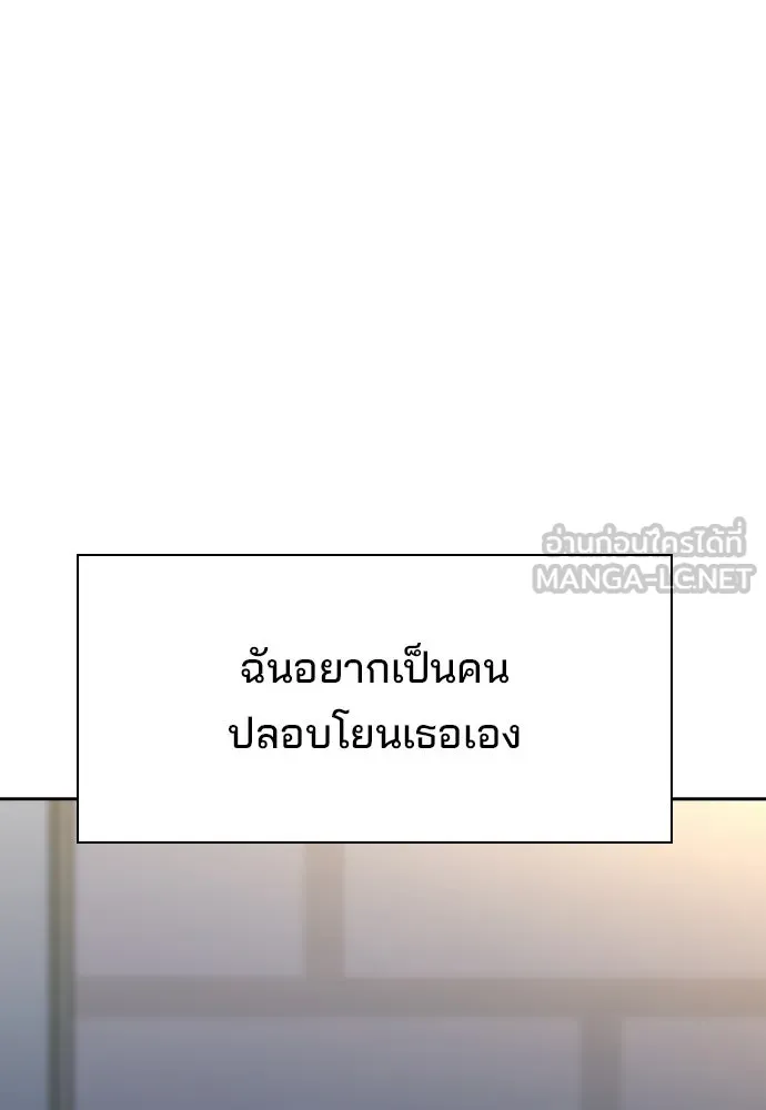 รักแล้วห้ามเลิก ตอนที่ 41 รูปที่ 36