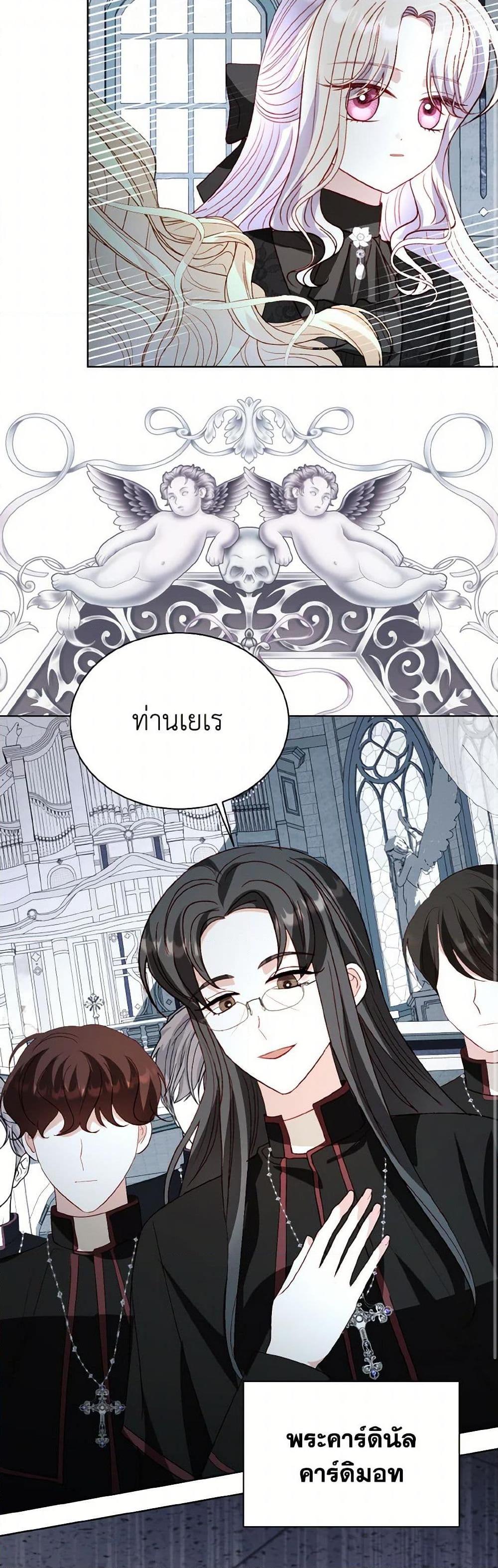 Manga-lc-com อ่านมังงะ อ่านการ์ตูน ออนไลน์ ฟรี My Father, the Possessive Demi-God ตอนที่ 1 2 3 4 5 6 7 8 9 10 11 12 13 14 ฟรี ไม่มีโฆษณา Manga-lc - อ่าน มังงะ อ่าน การ์ตูน ออนไลน์ อ่านมังงะ ฟรี