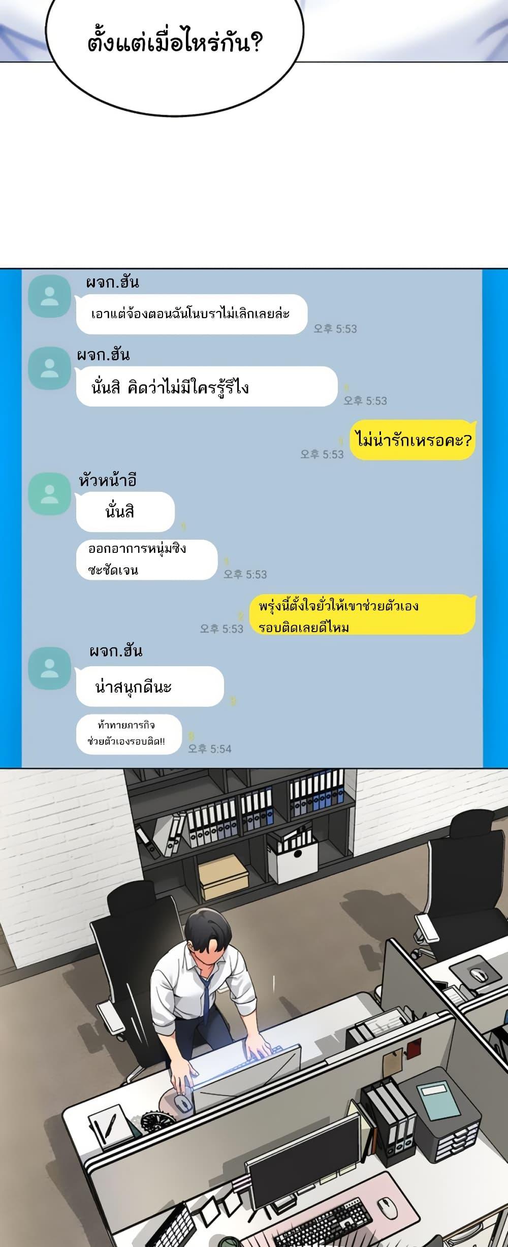 Doujin-Lc- อ่าน โดจิน มังฮวา เกาหลี ญี่ปุ่น จีน แปลไทย I Report Regarding ตอนที่ 1 2 3 4 5 6 7 8 9 10 11 12 13 14 ฟรี ไม่มีโฆษณา อ่าน โดจิน Manhwa เกาหลี ญี่ปุ่น จีน เรามีครบ คัดมาให้เน้นๆ โดจิน 18+ รับประกันความฟินโดย  Doujin Lc