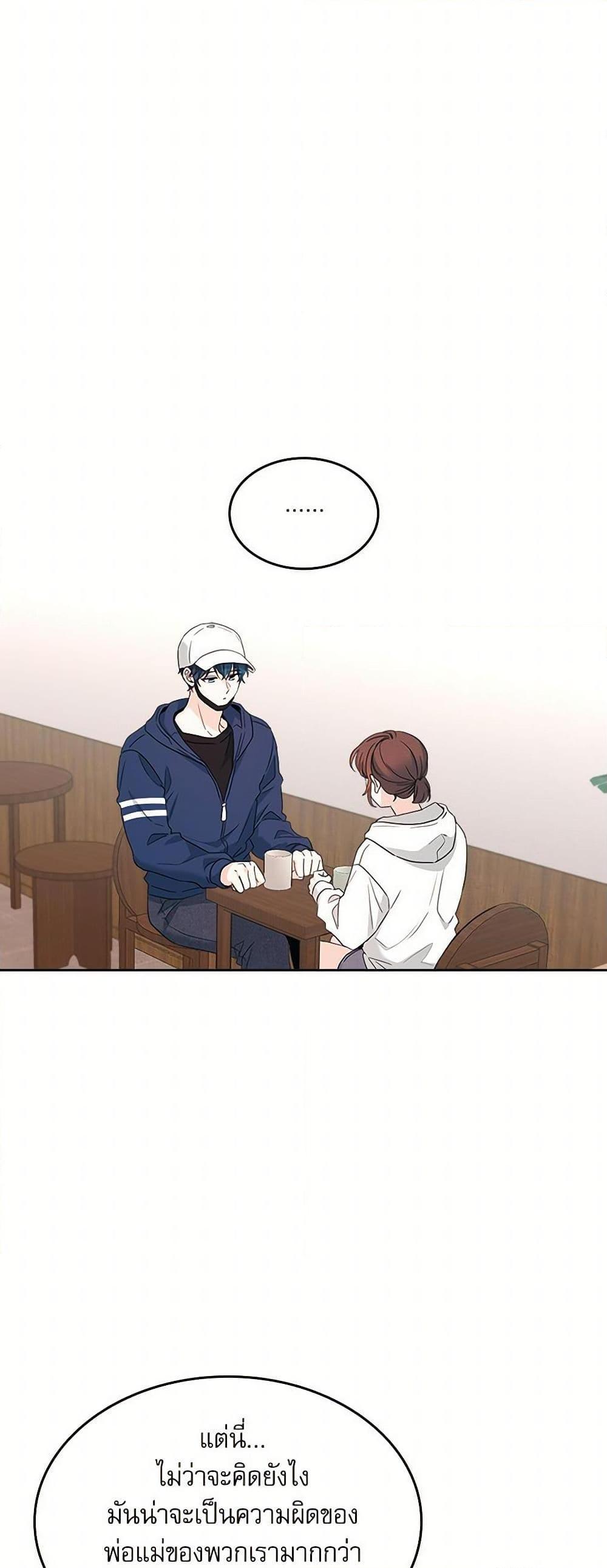 Manga-lc-com อ่านมังงะ อ่านการ์ตูน ออนไลน์ ฟรี My Life as an Internet Novel ตอนที่ 1 2 3 4 5 6 7 8 9 10 11 12 13 14 ฟรี ไม่มีโฆษณา Manga-lc - อ่าน มังงะ อ่าน การ์ตูน ออนไลน์ อ่านมังงะ ฟรี
