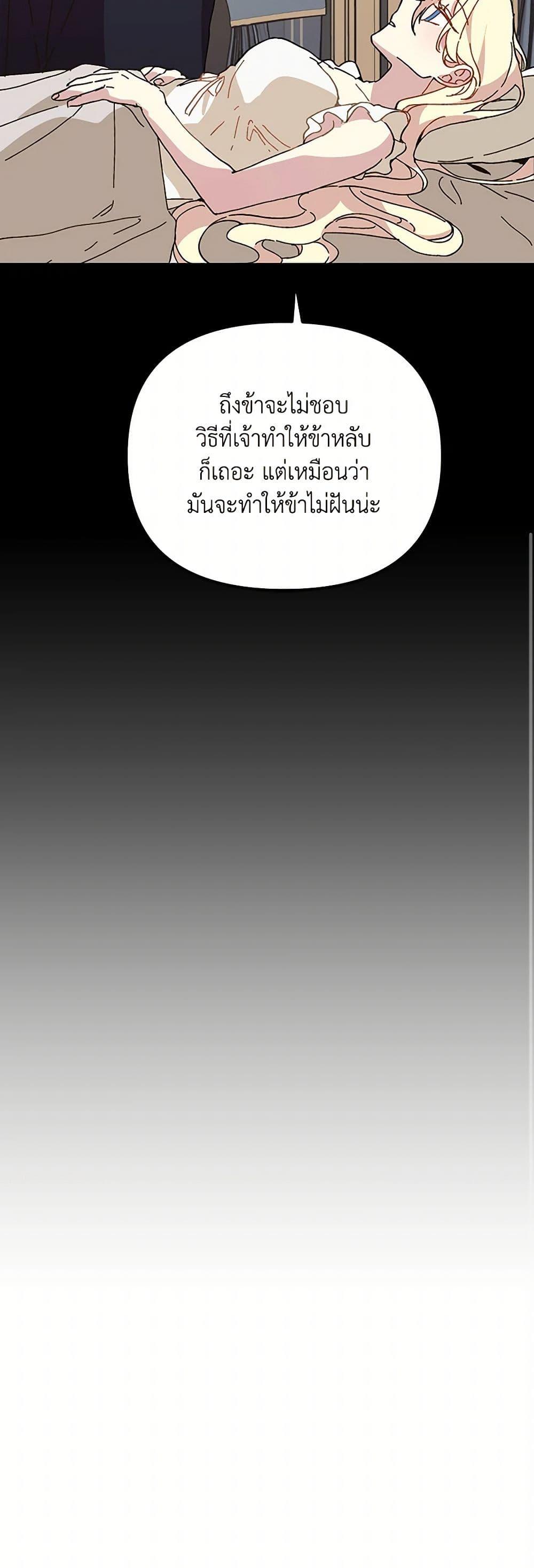 Manga-lc-com อ่านมังงะ อ่านการ์ตูน ออนไลน์ ฟรี The Princess Pretends to Be Crazy ตอนที่ 1 2 3 4 5 6 7 8 9 10 11 12 13 14 ฟรี ไม่มีโฆษณา Manga-lc - อ่าน มังงะ อ่าน การ์ตูน ออนไลน์ อ่านมังงะ ฟรี