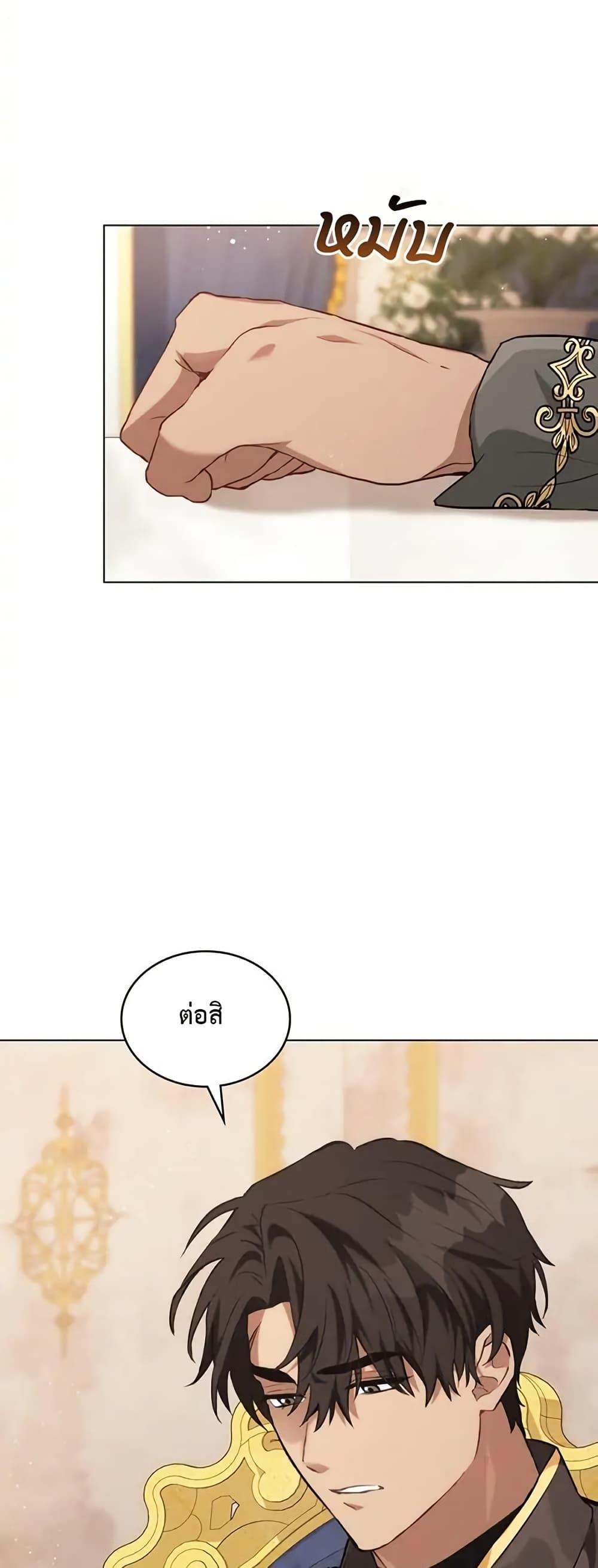 Manga-lc-com อ่านมังงะ อ่านการ์ตูน ออนไลน์ ฟรี The Fallen Duke & the Knight Who Hated Him ตอนที่ 1 2 3 4 5 6 7 8 9 10 11 12 13 14 ฟรี ไม่มีโฆษณา Manga-lc - อ่าน มังงะ อ่าน การ์ตูน ออนไลน์ อ่านมังงะ ฟรี