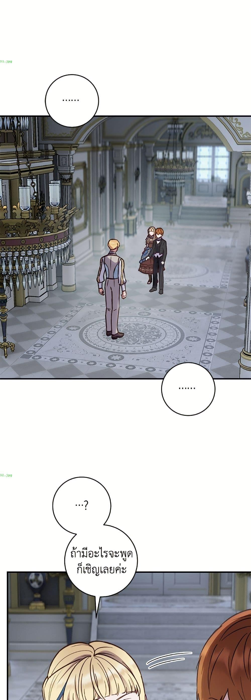 Manga-lc-com อ่านมังงะ อ่านการ์ตูน ออนไลน์ ฟรี I’ll Predict Your Happy Ending ตอนที่ 1 2 3 4 5 6 7 8 9 10 11 12 13 14 ฟรี ไม่มีโฆษณา Manga-lc - อ่าน มังงะ อ่าน การ์ตูน ออนไลน์ อ่านมังงะ ฟรี